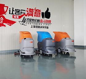 <b>新建廠(chǎng)家的自流平地面，可以使用洗地機嗎？</b>