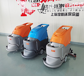 <b>想開(kāi)一家洗地機加盟店，需要準備哪些工作？</b>